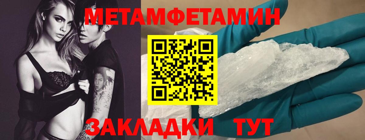 АМФЕТАМИН Розовый Ейск