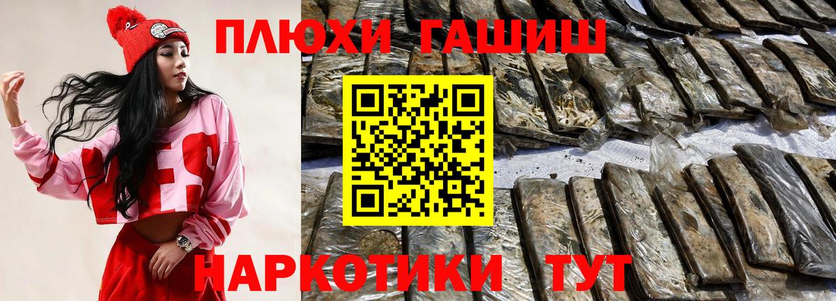  КОКАИН Ейск
