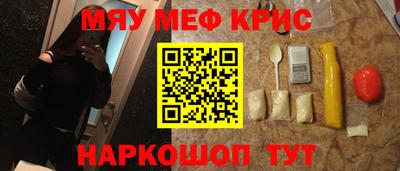 первитин Владивосток