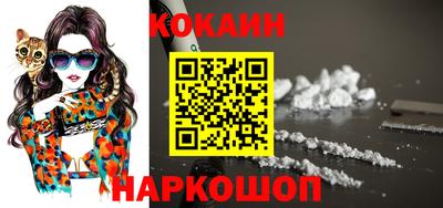 наркотики Балаково