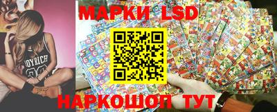 наркотики Балаково