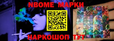 марки lsd Балашиха