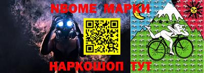марки lsd Балашиха