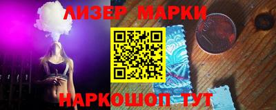 наркотики Балаково