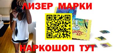 марки lsd Балашиха