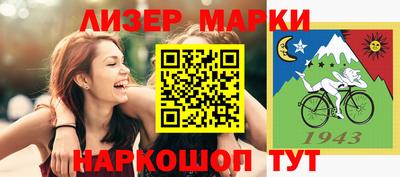 наркотики Балаково