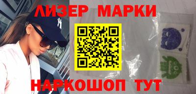наркотики Балаково