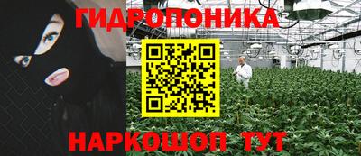 наркотики Балаково