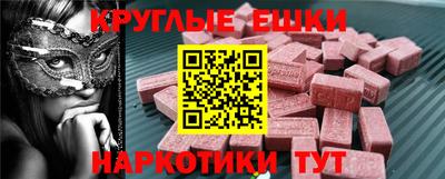 наркотики Балаково