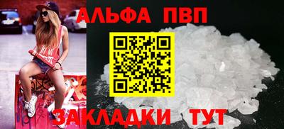 марки lsd Балашиха