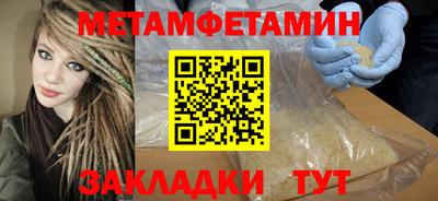 наркотики Балаково