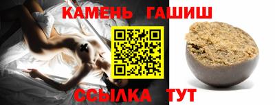 наркотики Балаково
