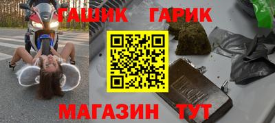 марки lsd Балашиха