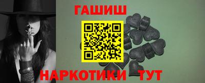наркотики Балаково