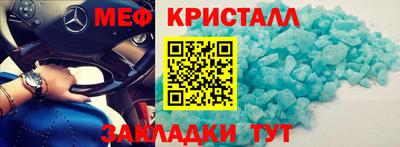 наркотики Балаково