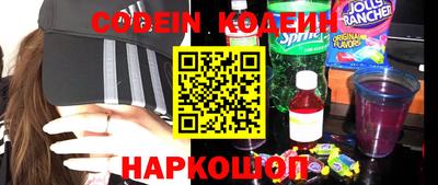 наркотики Балаково