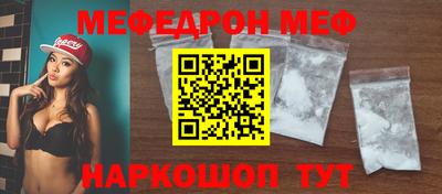 наркотики Балаково
