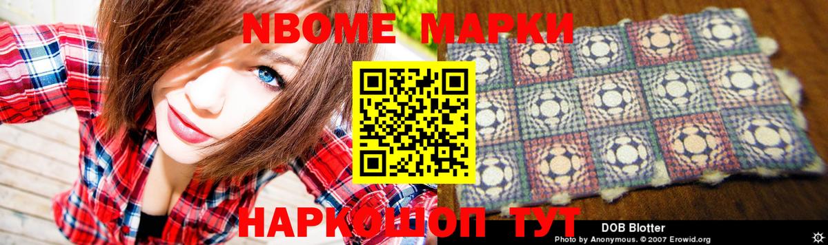 Лсд 25 экстази кислота  Вход с VPN  Ейск 