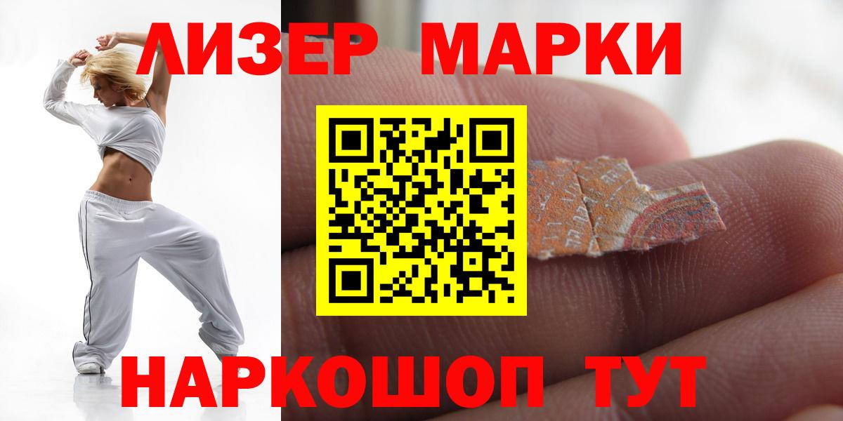 Ейск  Конопля  Лсд 25  Вход с VPN  Мефедрон кристаллы  КОКАИН  Гашиш 
