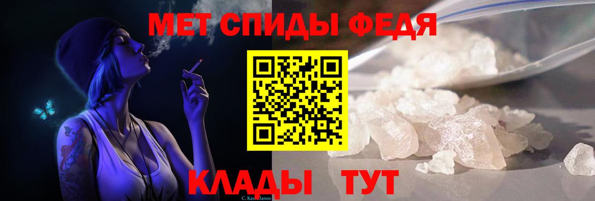 Первитин Декстрометамфетамин 99.9%  Вход с VPN  Ейск 