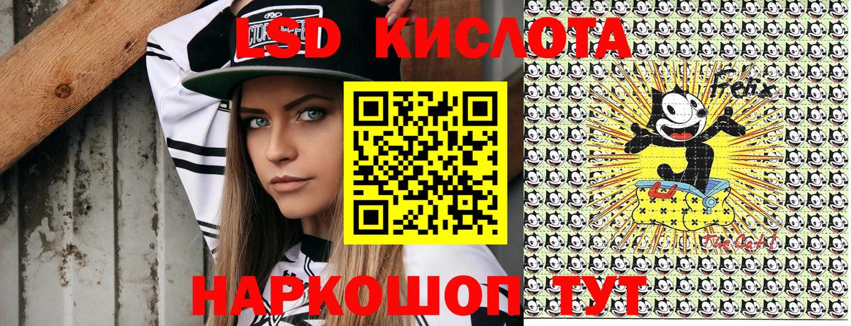 где купить наркоту  Марки 25I-NBOMe  Ейск  Вход с VPN  Марки NBOMe 1,8мг 
