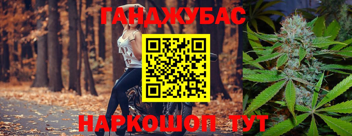 Марихуана семена Ейск