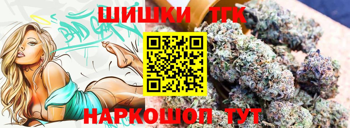 Каннабис планчик  Шишки марихуана сатива  Вход с VPN  Ейск  Канабис тримм 